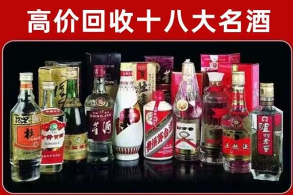 吐鲁番回收老酒