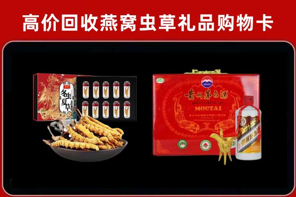 吐鲁番回收15年茅台酒